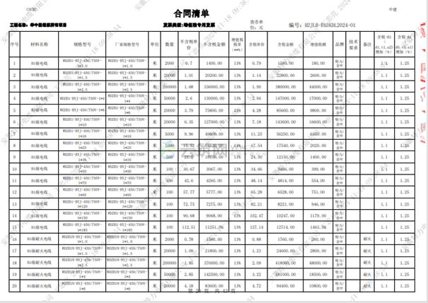 圖片3.jpg